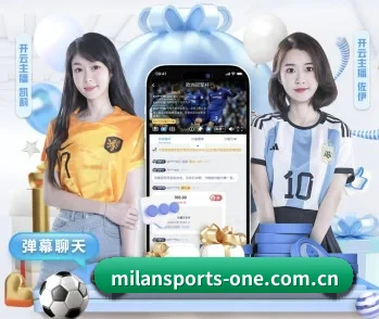 米兰体育首页的故事 - 体育资讯内容服务(MilanSports)